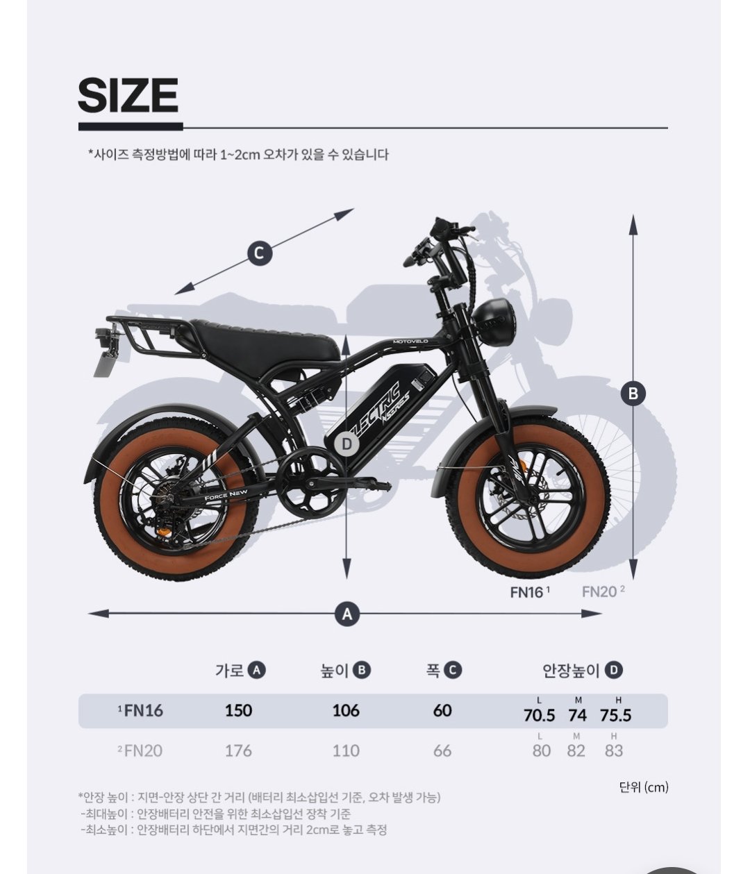 Motovelo FN16 48V 20Ah - Ảnh 2