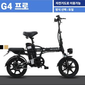 Motovelo G4 Pro