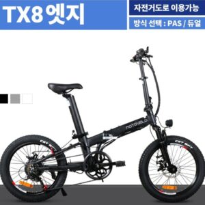 Motovelo TX8 Edge
