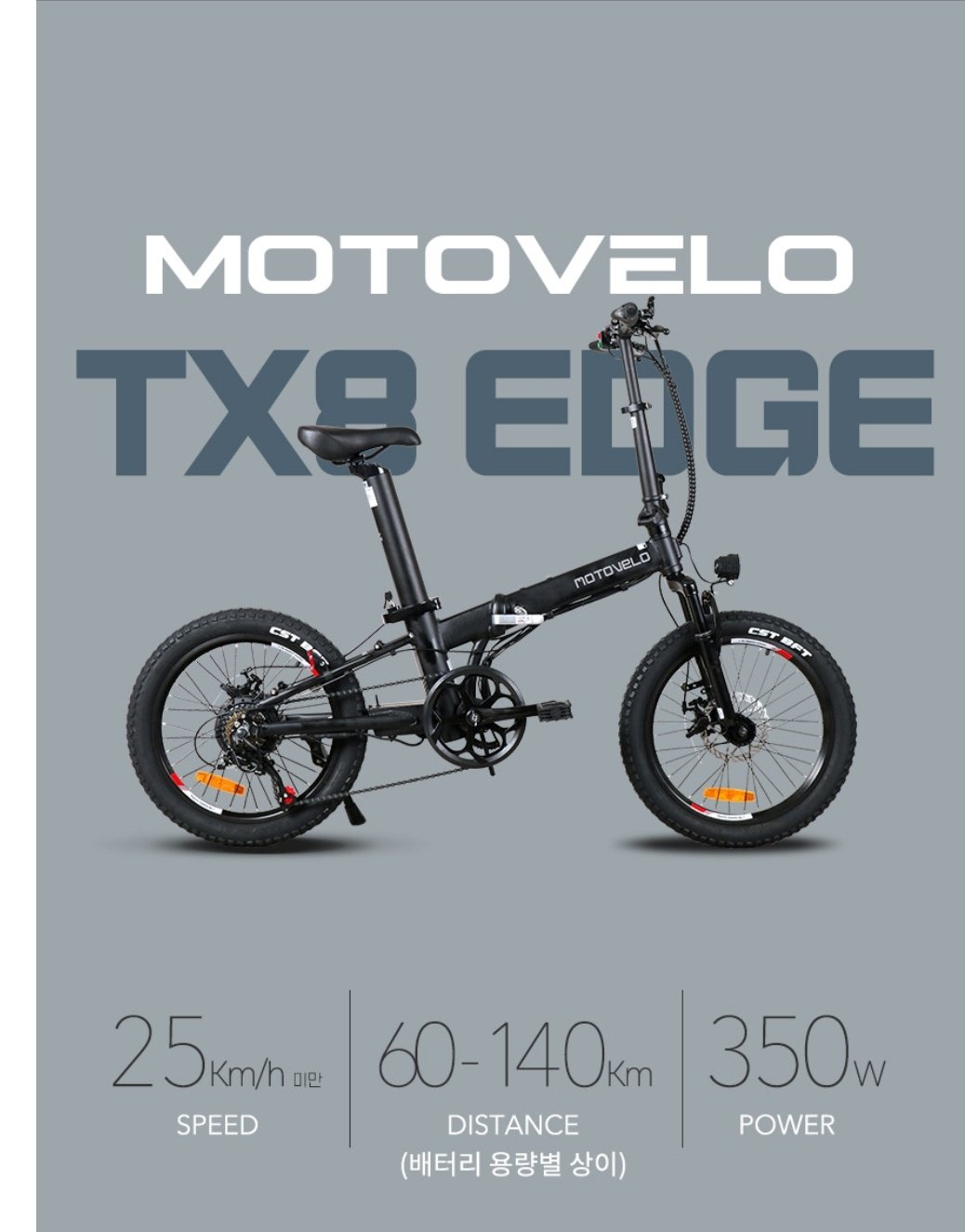 Motovelo TX8 Edge - Ảnh 3