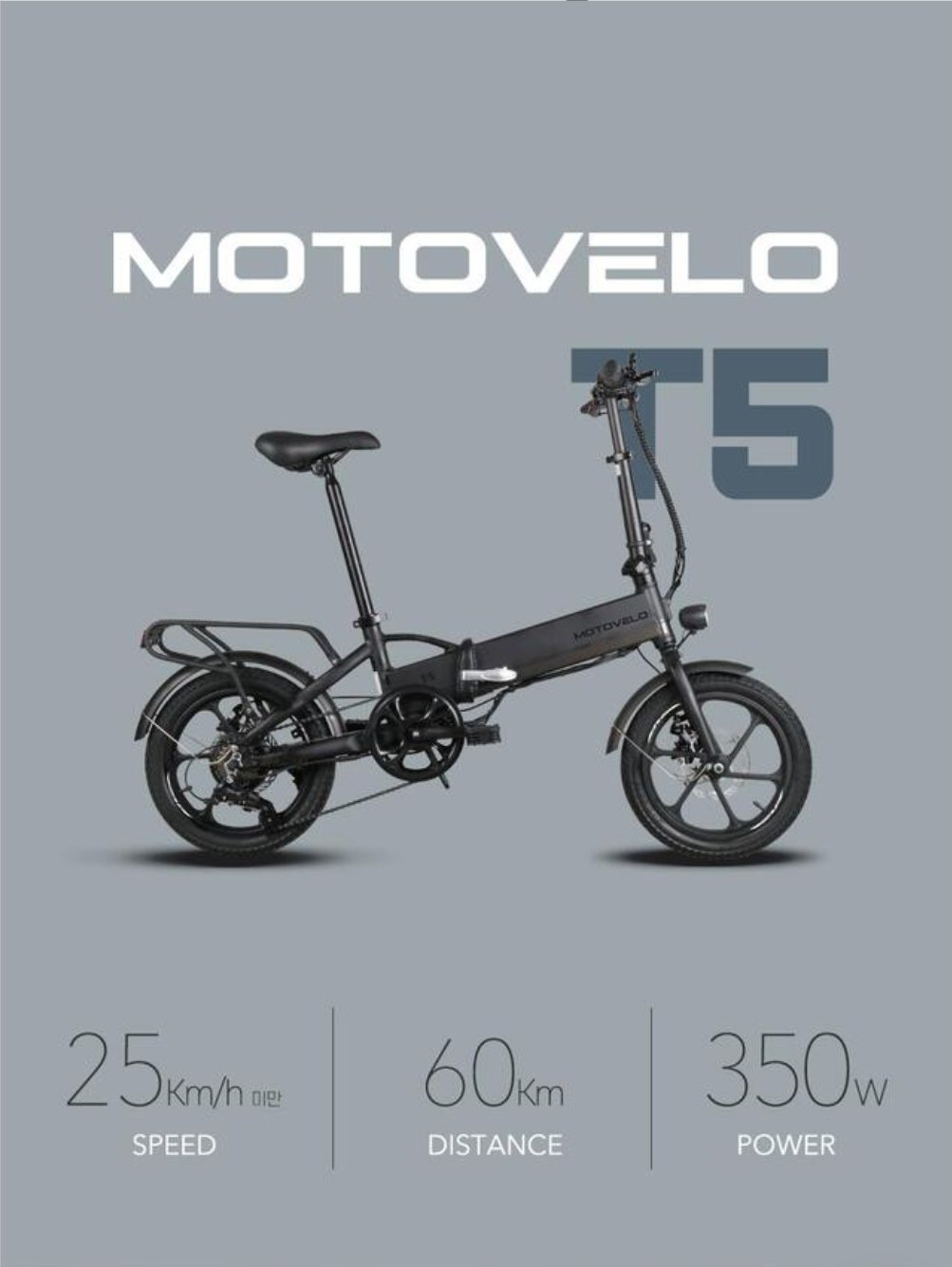 Motovelo T5 - Ảnh 3