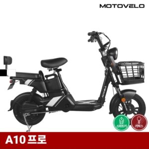 Motovelo A10 Pro