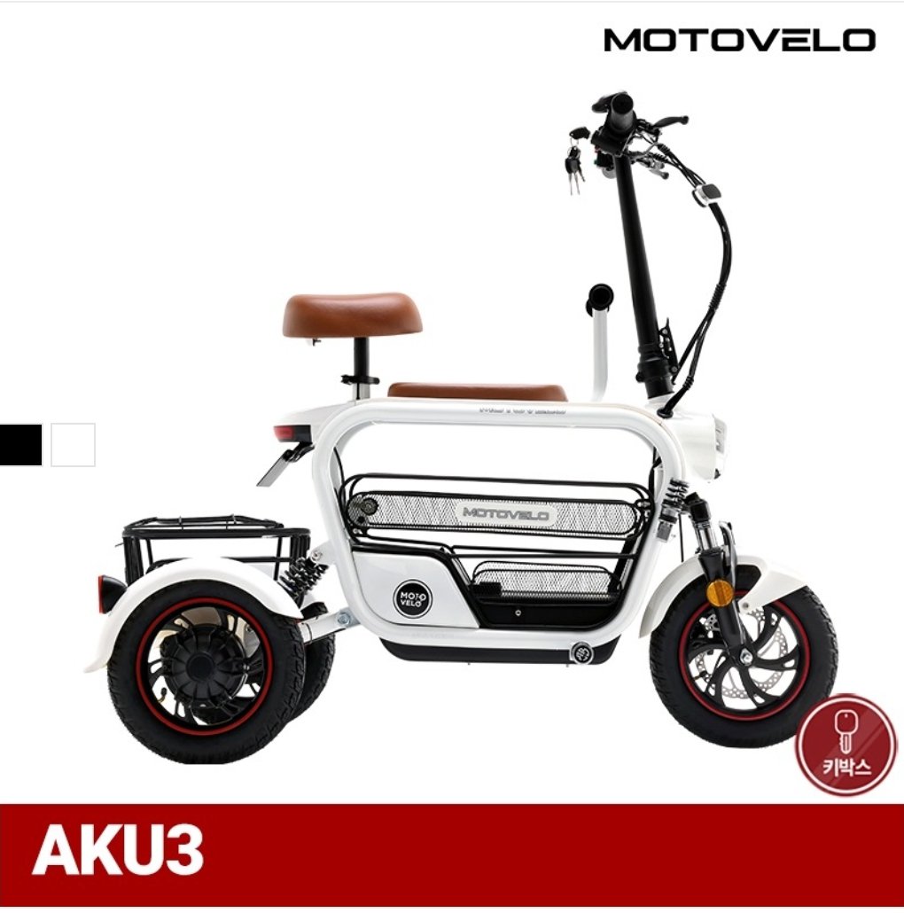Motovelo AKU3