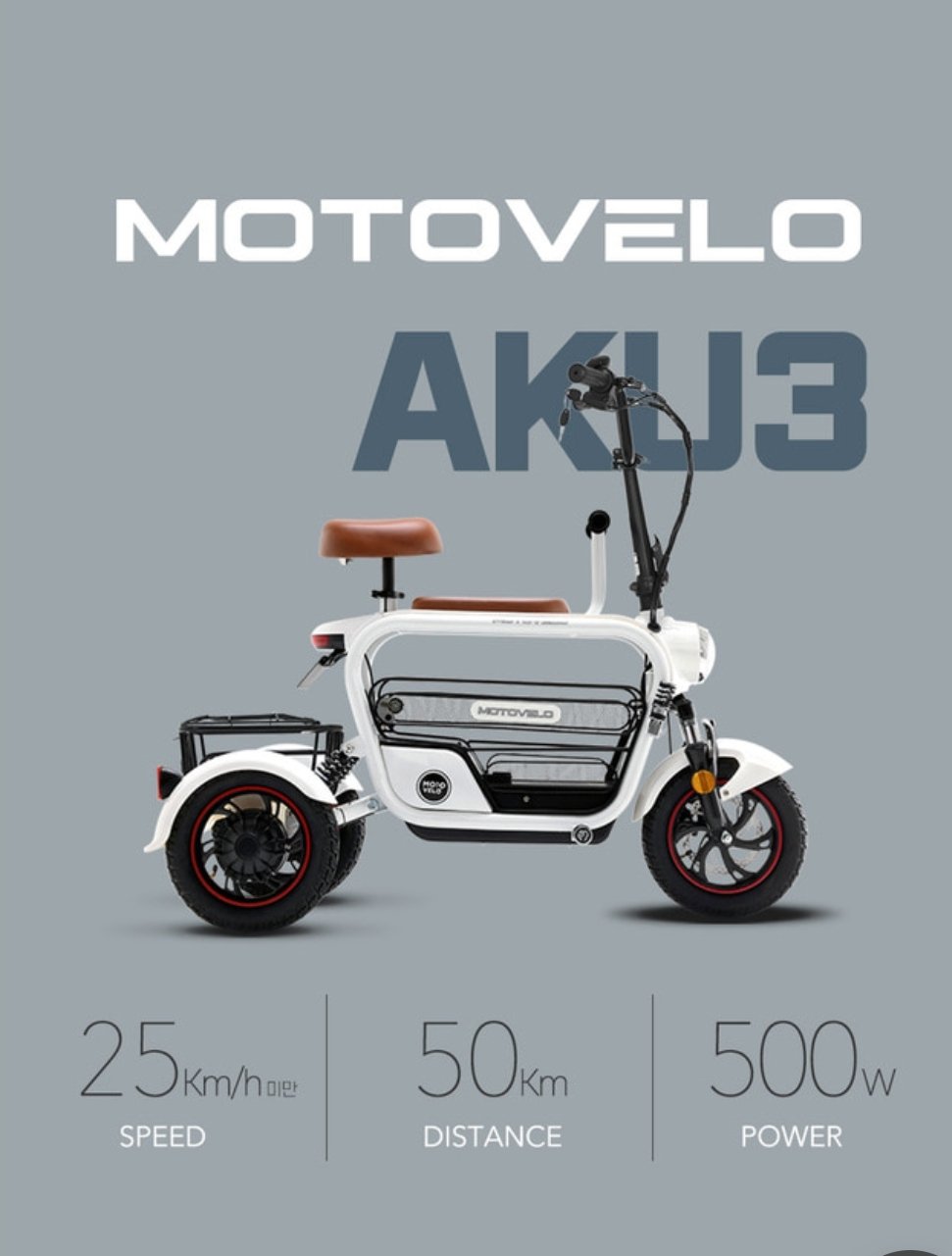 Motovelo AKU3 - Ảnh 3