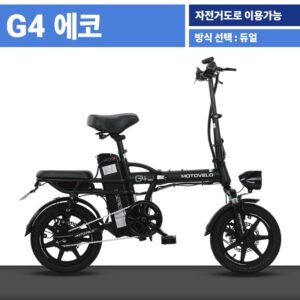 Motovelo G4 Eco Dual