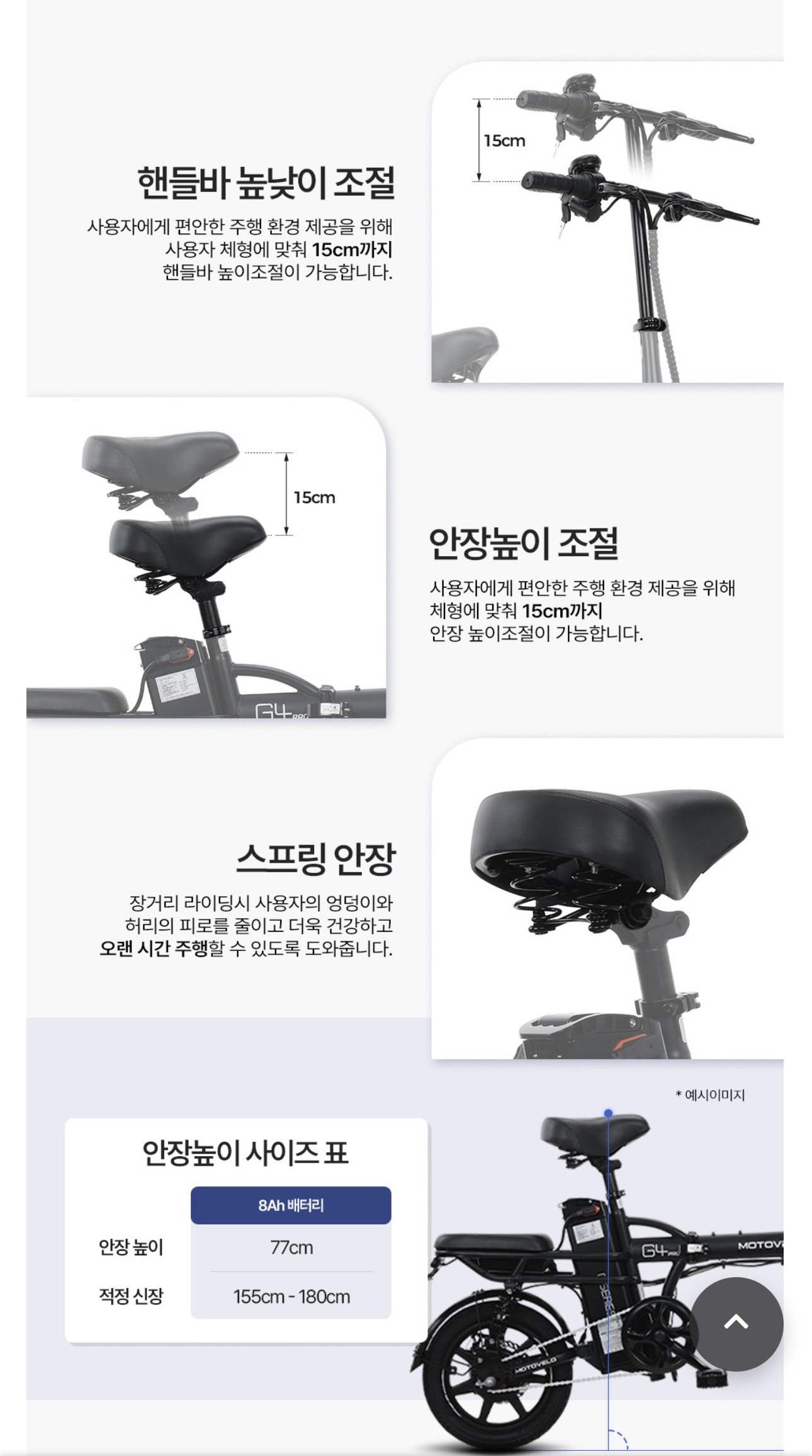 Motovelo G4 Eco Dual - Ảnh 3