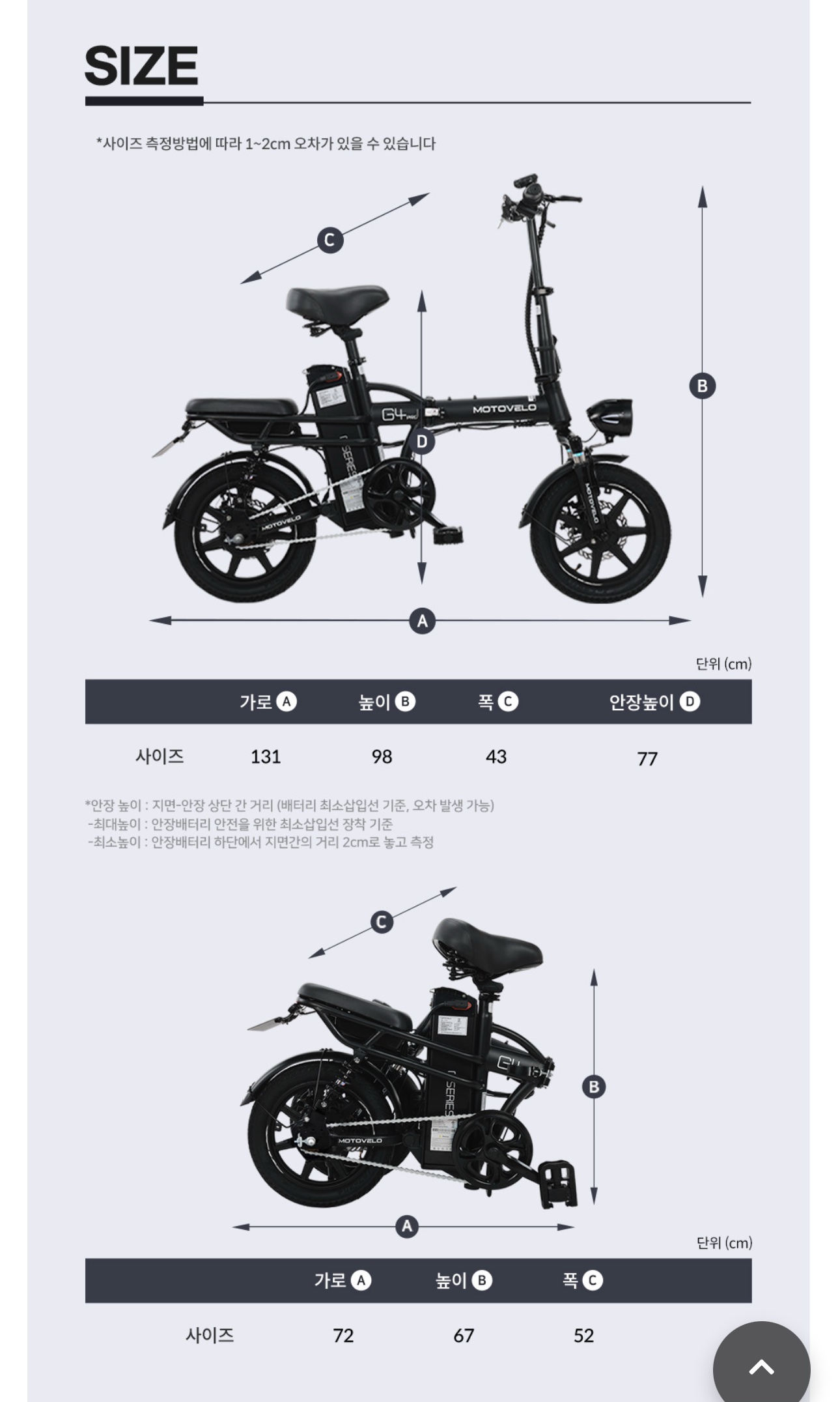 Motovelo G4 Eco Dual - Ảnh 2