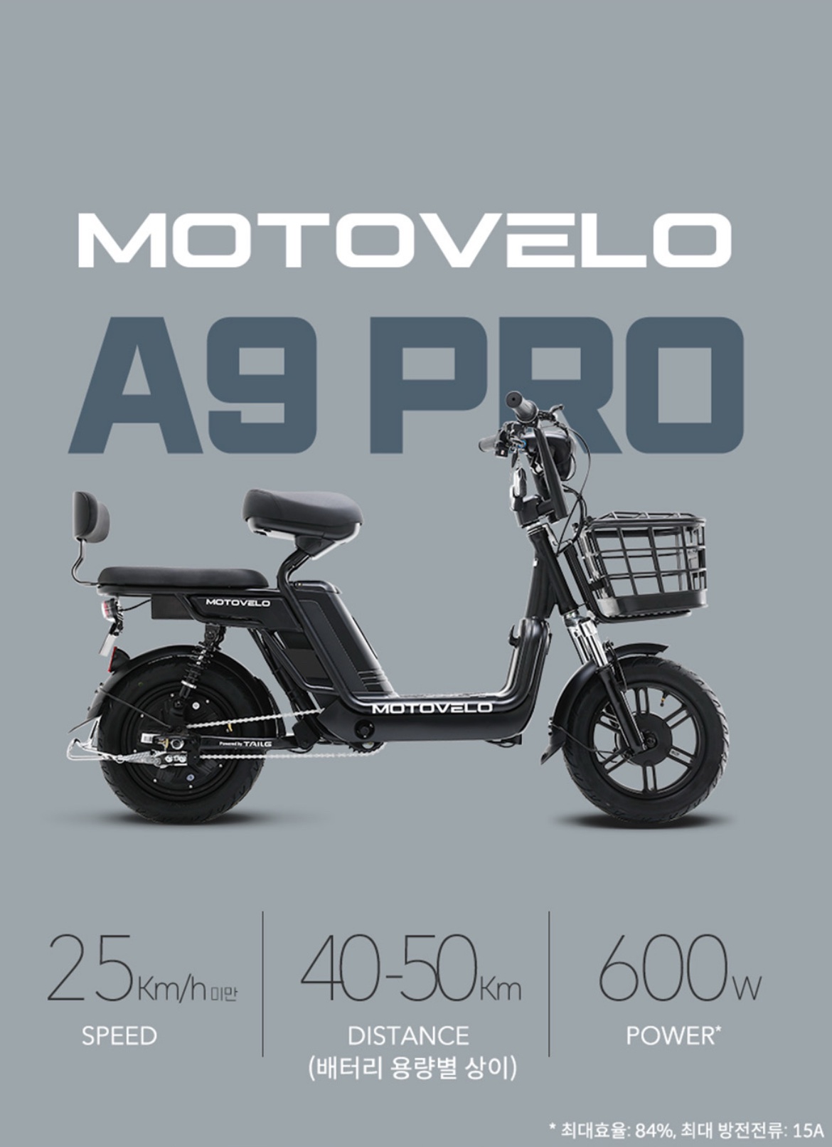Motovelo A9 PRO - Ảnh 2