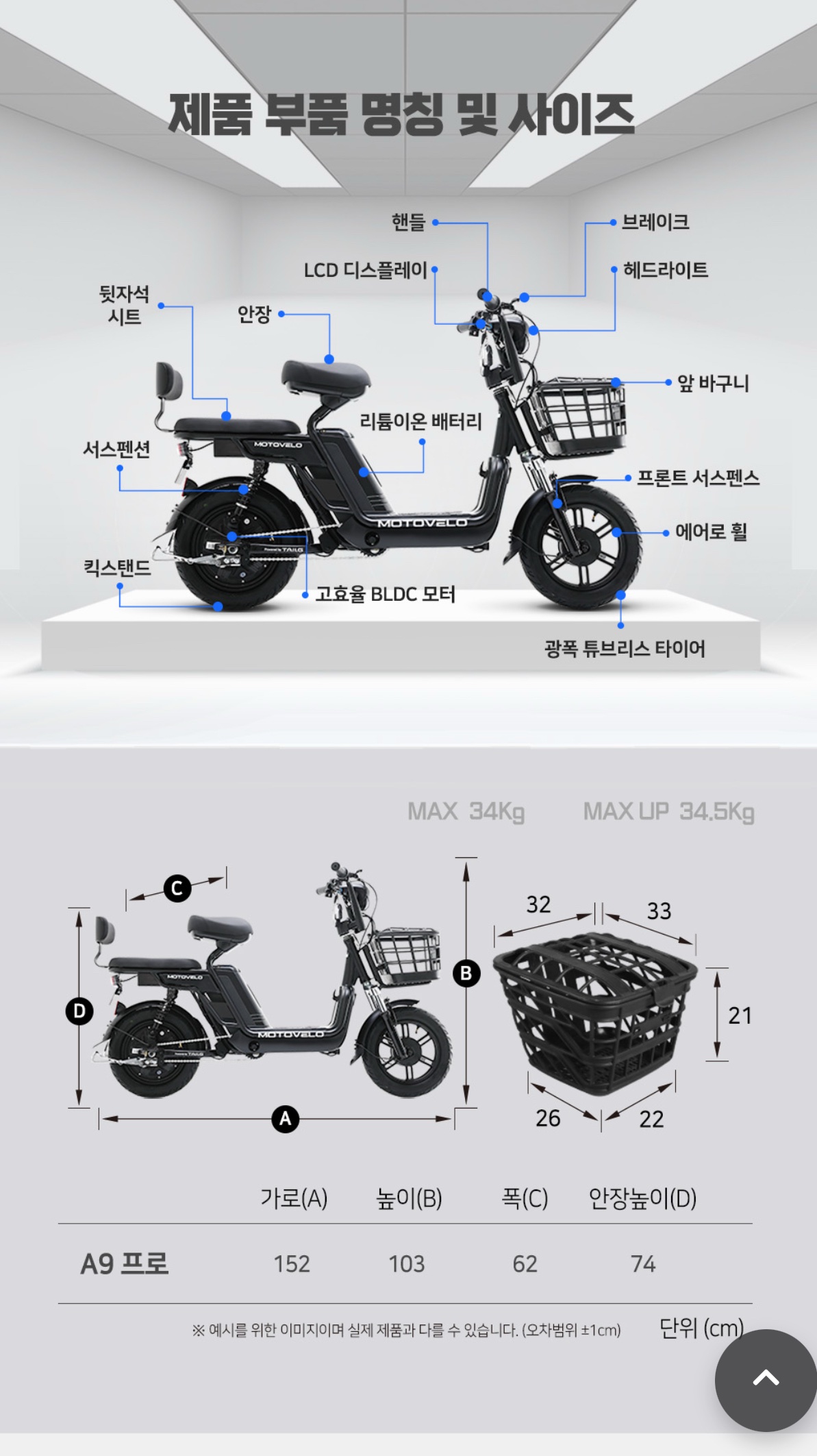 Motovelo A9 PRO - Ảnh 3