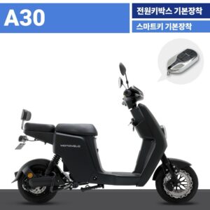 Motovelo A30 1984W 60V 26Ah 고출력 전동스쿠터