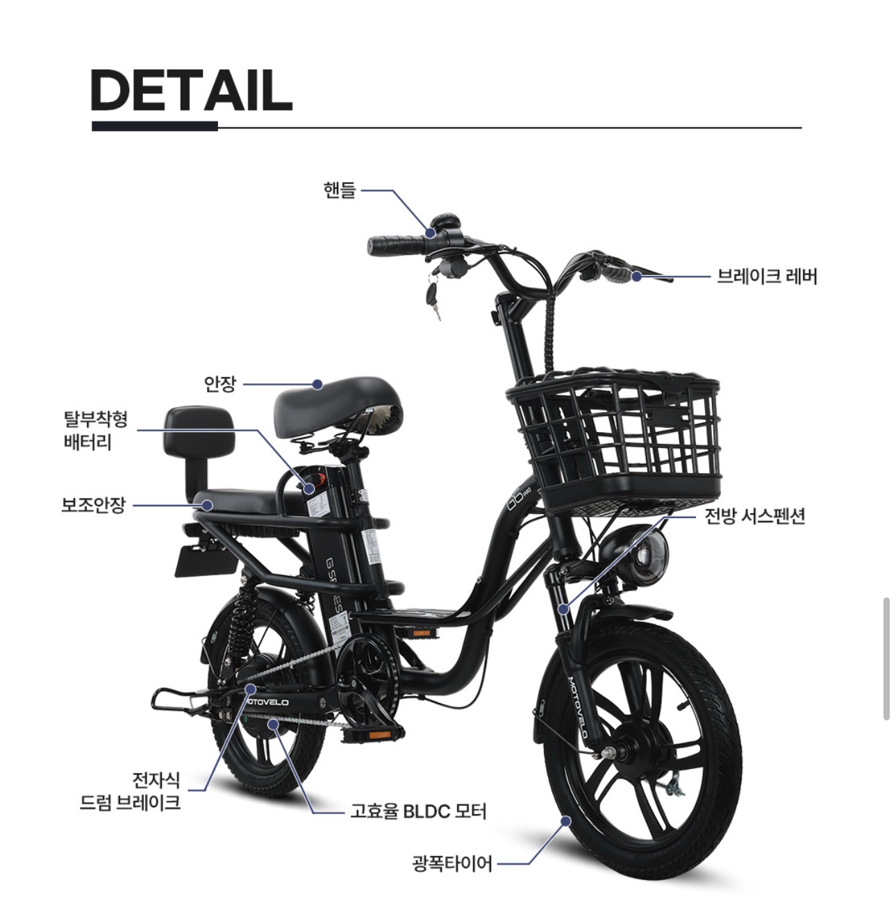 MOTOVELO G6 PRO 10Ah/20Ah - Ảnh 2