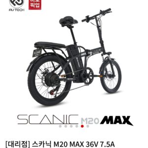 Scanic m20max 36v
