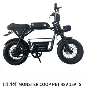 Mooster coop pet 48v 15ah
