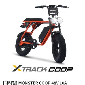 Monster coop 48v10ah