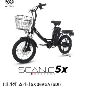 Scanic 5x samsung 36v5ah