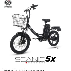 Scanic 5x 36v7.5ah